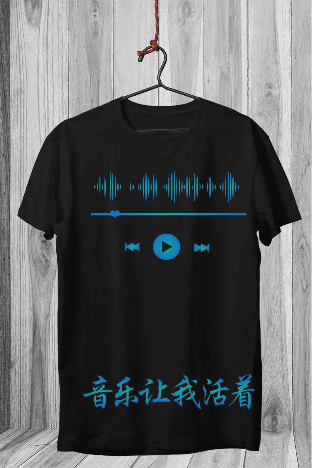 Round Neck Essential Just Listen Music T-shirt